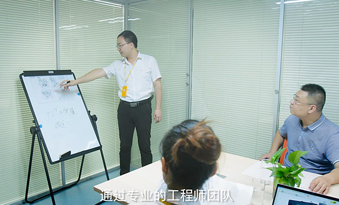 聚集工程師進(jìn)行技術(shù)交流會議